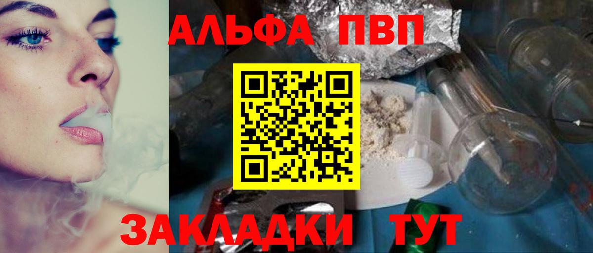 Канабис Белебей