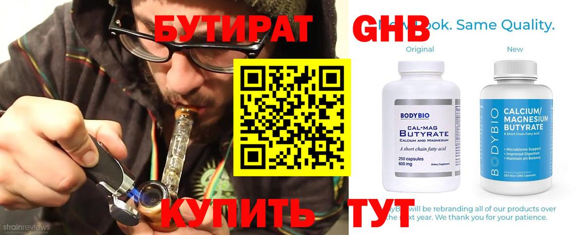 МЕТАМФЕТАМИН  Вход с VPN  КОКАИН  Мефедрон  MDMA  Каннабис  Мефедрон   Белебей  Гашиш 