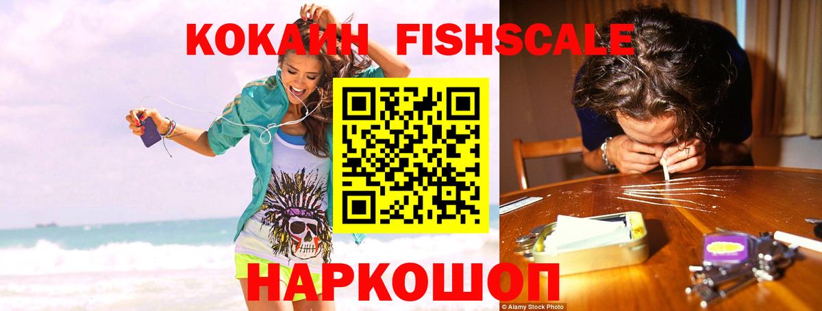где найти наркотики  Вход с VPN  Cocaine Columbia  Белебей  Кокаин 98% 