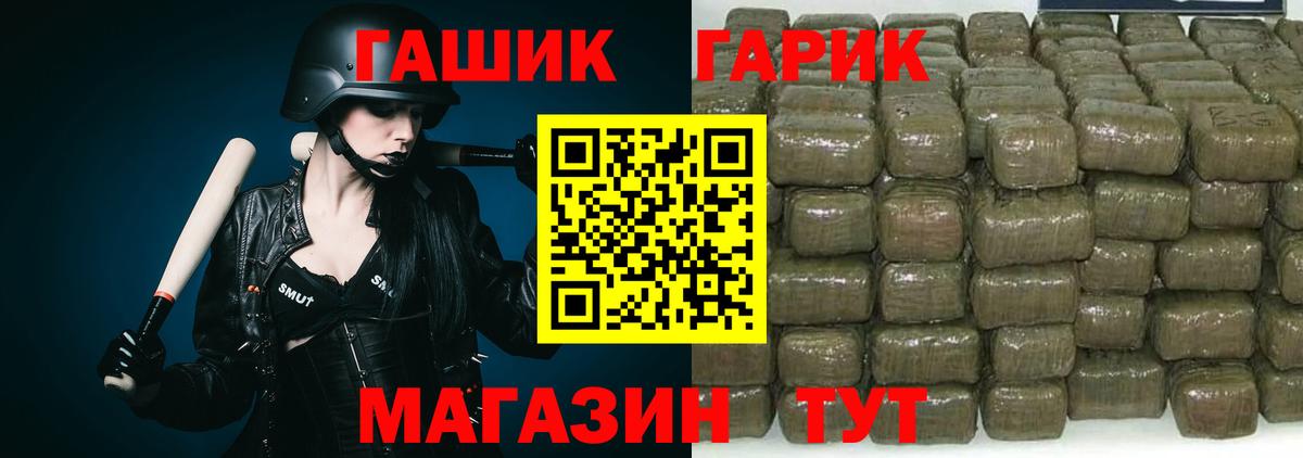 Белебей  ГАШ  Вход с VPN  даркнет сайт  Гашиш гарик 