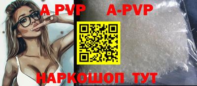 шишки Аргун
