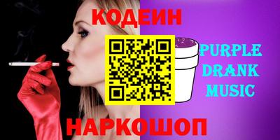 шишки Аргун