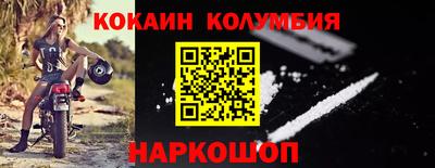 меф VHQ Апшеронск
