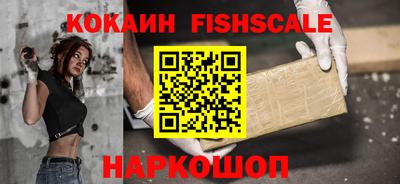 меф VHQ Апшеронск