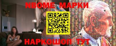 меф VHQ Апшеронск