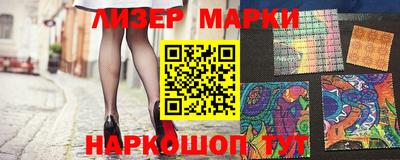 шишки Аргун