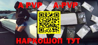 меф VHQ Апшеронск