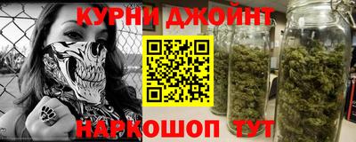 шишки Аргун