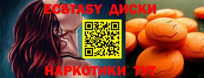 шишки Аргун