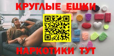 шишки Аргун