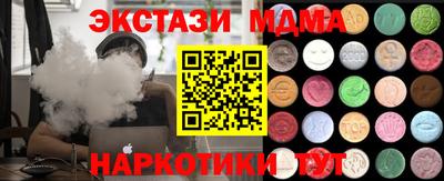меф VHQ Апшеронск