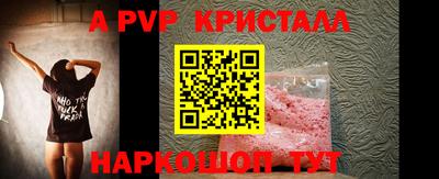гидропоника Апрелевка