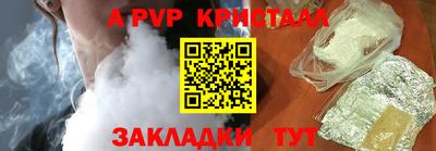 шишки Аргун