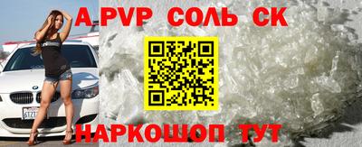 шишки Аргун