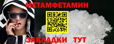 гидропоника Апрелевка