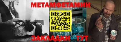 шишки Аргун