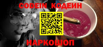 шишки Аргун