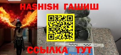 меф VHQ Апшеронск