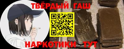 меф VHQ Апшеронск