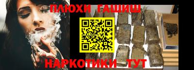 меф VHQ Апшеронск