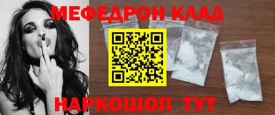 меф VHQ Апшеронск