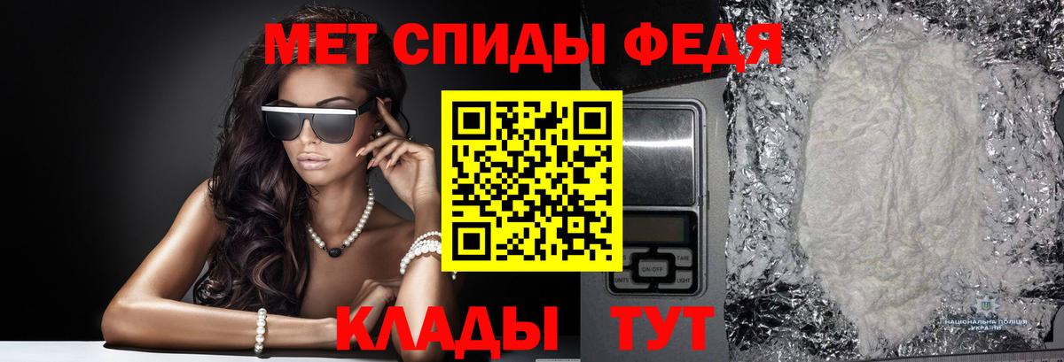 Метамфетамин кристалл Белебей