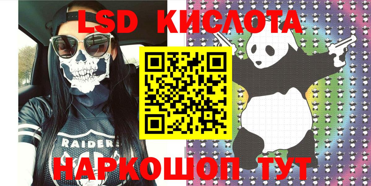 Белебей  Наркотические марки 1500мкг  Наркотические марки 1500мкг  закладка  Вход с VPN 