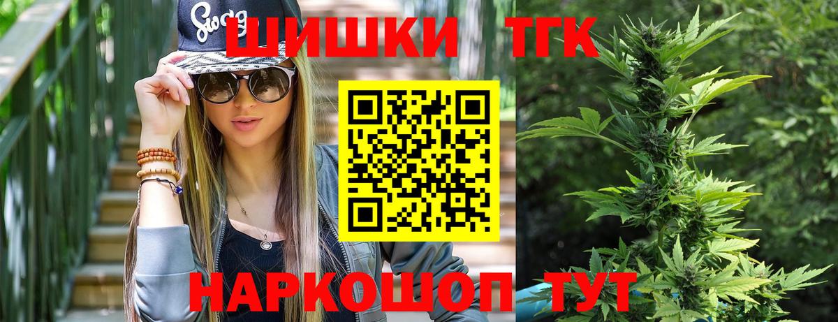 Конопля THC 21%  Шишки марихуана MAZAR  Белебей  Каннабис гибрид  Вход с VPN 